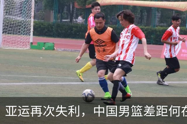 亚运再次失利，中国男篮差距何在
